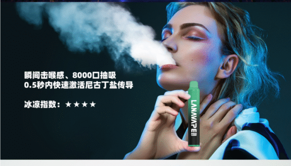 微信图片_20250422000936 LANA ZOLT抛弃式8000口一次性✨可充電🔋超大容量👍時尚單品🔥活動
