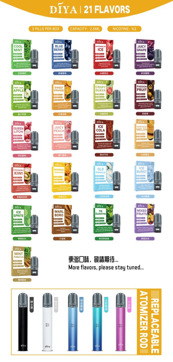 DIYA叮啞煙彈一代通用 / 3顆入 / 巨便宜又濃醇香【滿10送1隨機口味】