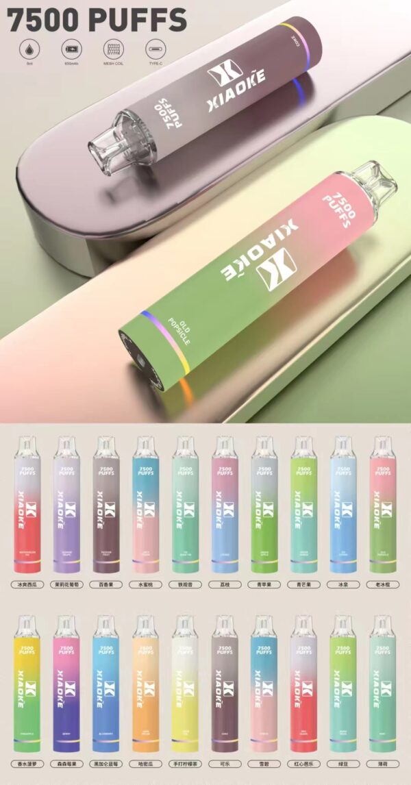 梟客抛棄式7500口 ✨可充電🔋限時活動 💖女生首選