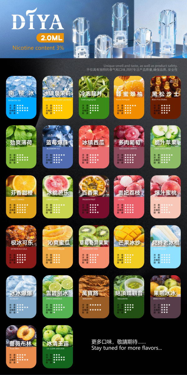 DIYA叮啞煙彈一代通用 / 3顆入 / 巨便宜又濃醇香【滿10送1隨機口味】